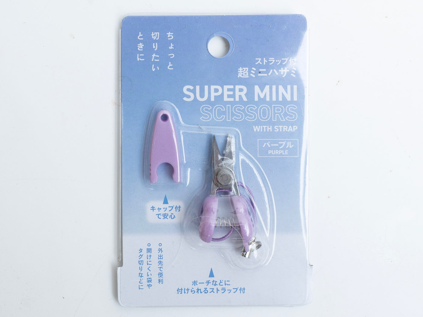 achat Mini-ciseaux avec dragonne, violet