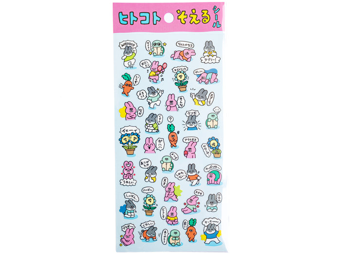 Achat Stickers rose fluo lapin rigolo