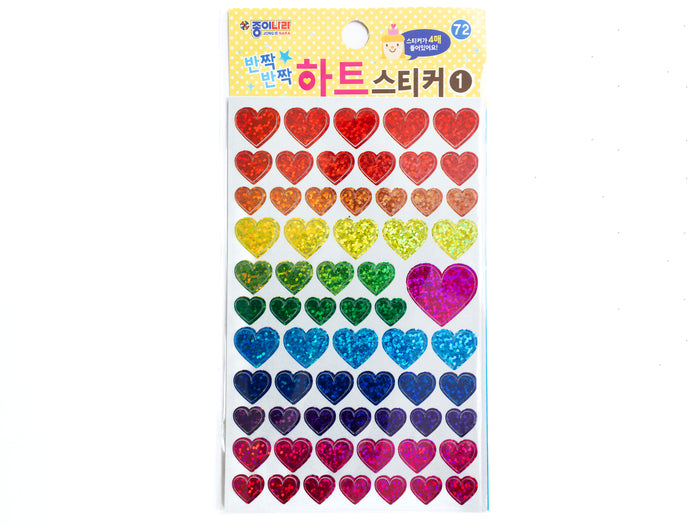Achat 4 planches de stickers - cœurs ronds holographiques arc-en-ciel
