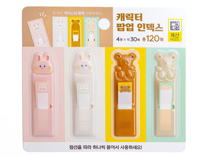 Achat 4 x marque pages Kawaii animaux ( 30 pcsX4 )