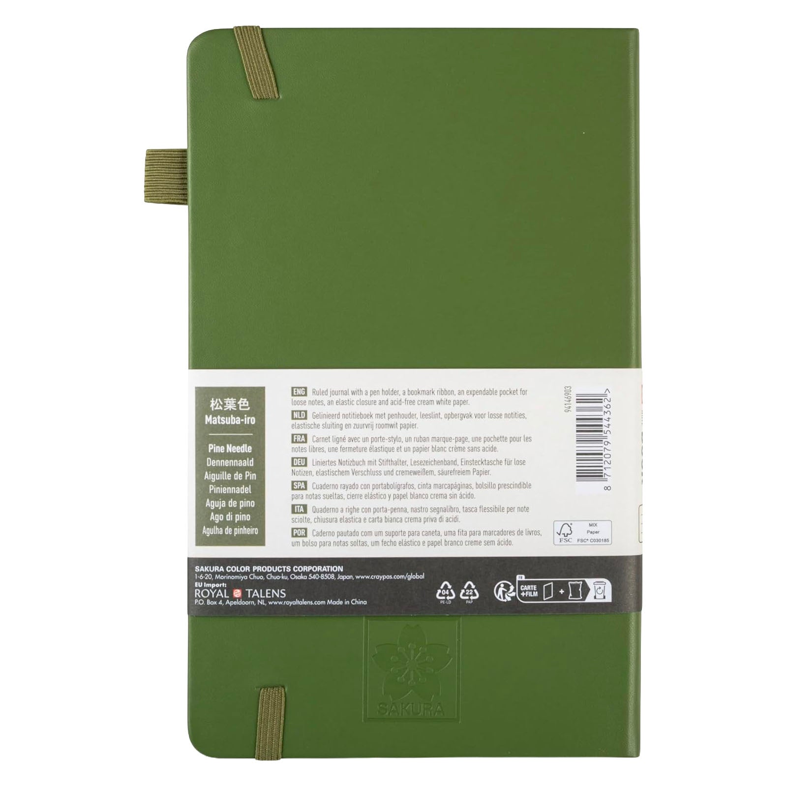 achat Carnet à couverture rigide ligné 13x21 - Sakura - Pin