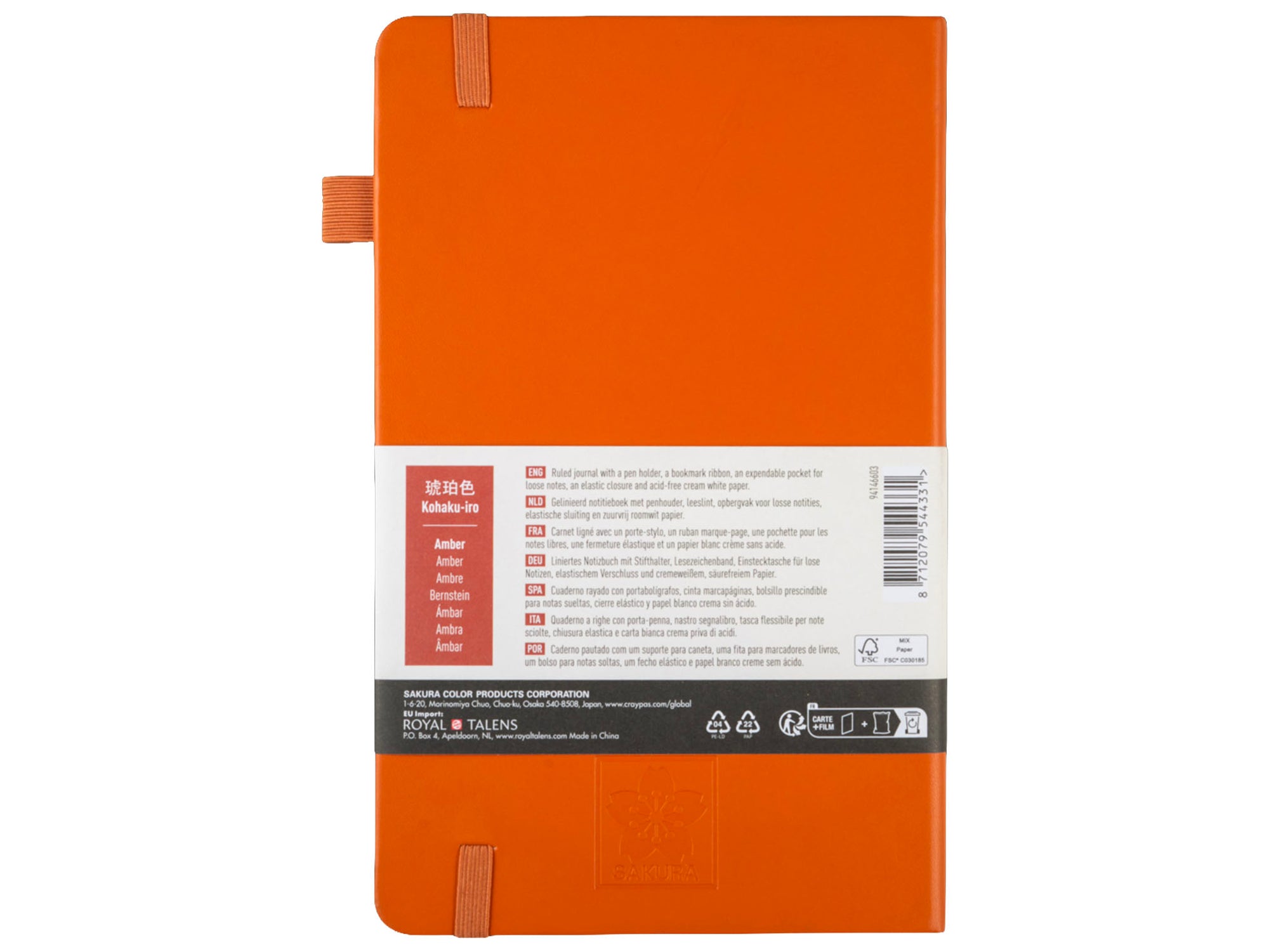 achat Carnet à couverture rigide ligné 13x21 cm Ambre - Sakura