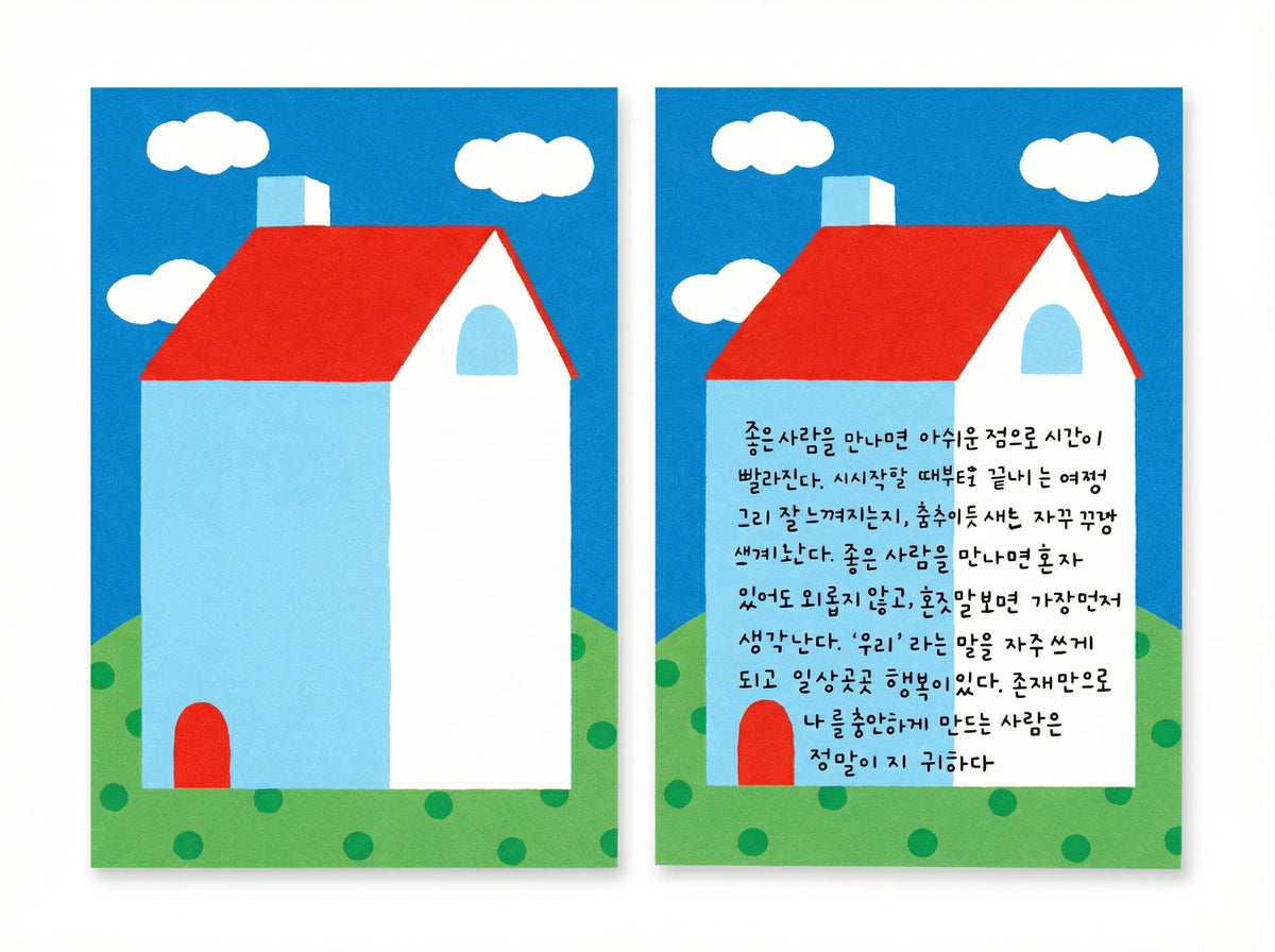 achat Mini bloc notes maison toit rouge - Fruit fries Design Lab