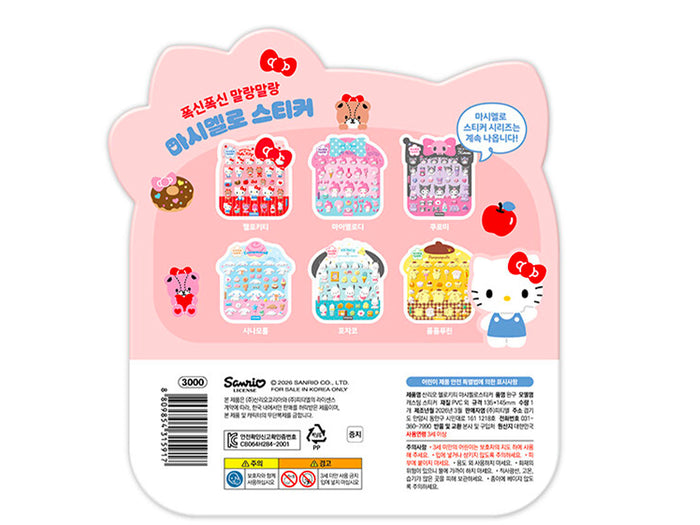 Achat Stickers puffy Sanrio - Hello Kitty