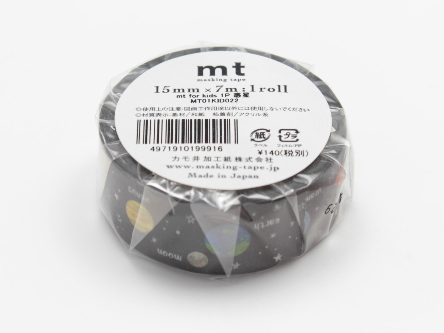 achat Masking tape KIDS motif - Planètes