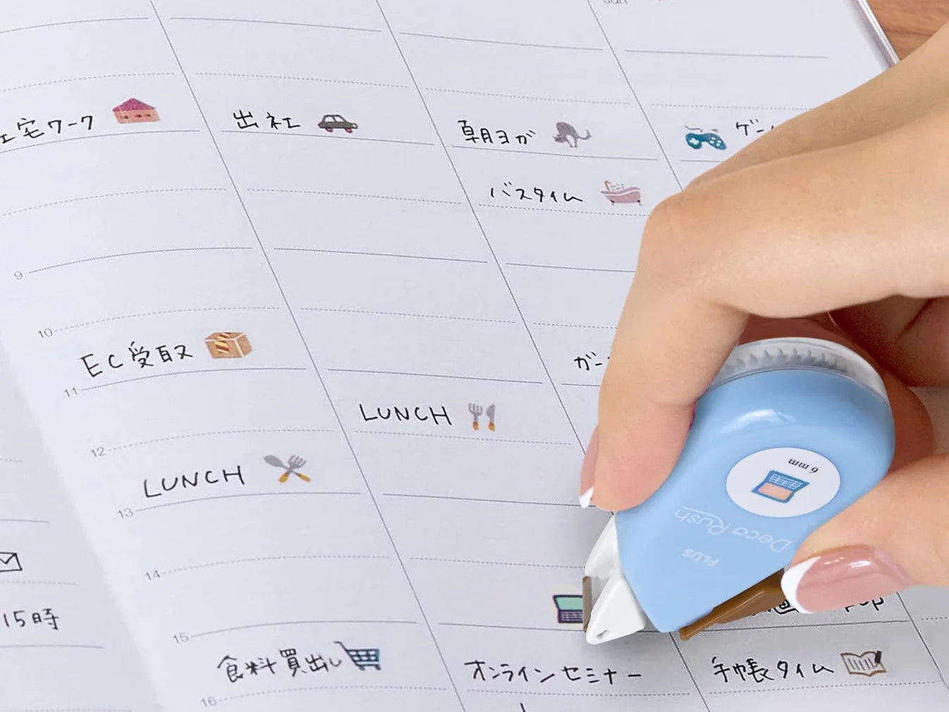 Ruban décoratif Deco Rush - Sommeil