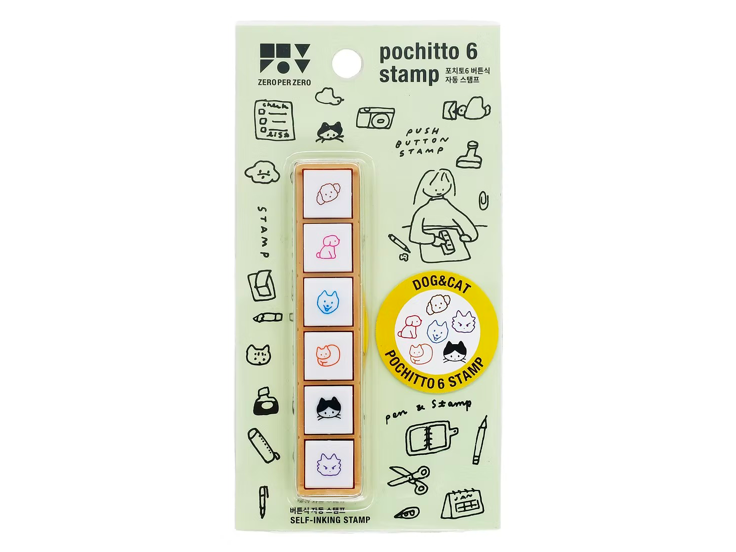Achat Set de 6 mini tampons encreurs - Pochitto - Chien et Chat - Zero per Zero