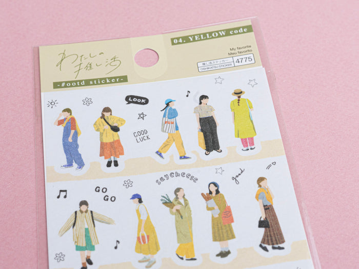 Achat Stickers Yellow code - Corée/Japon - #ootd