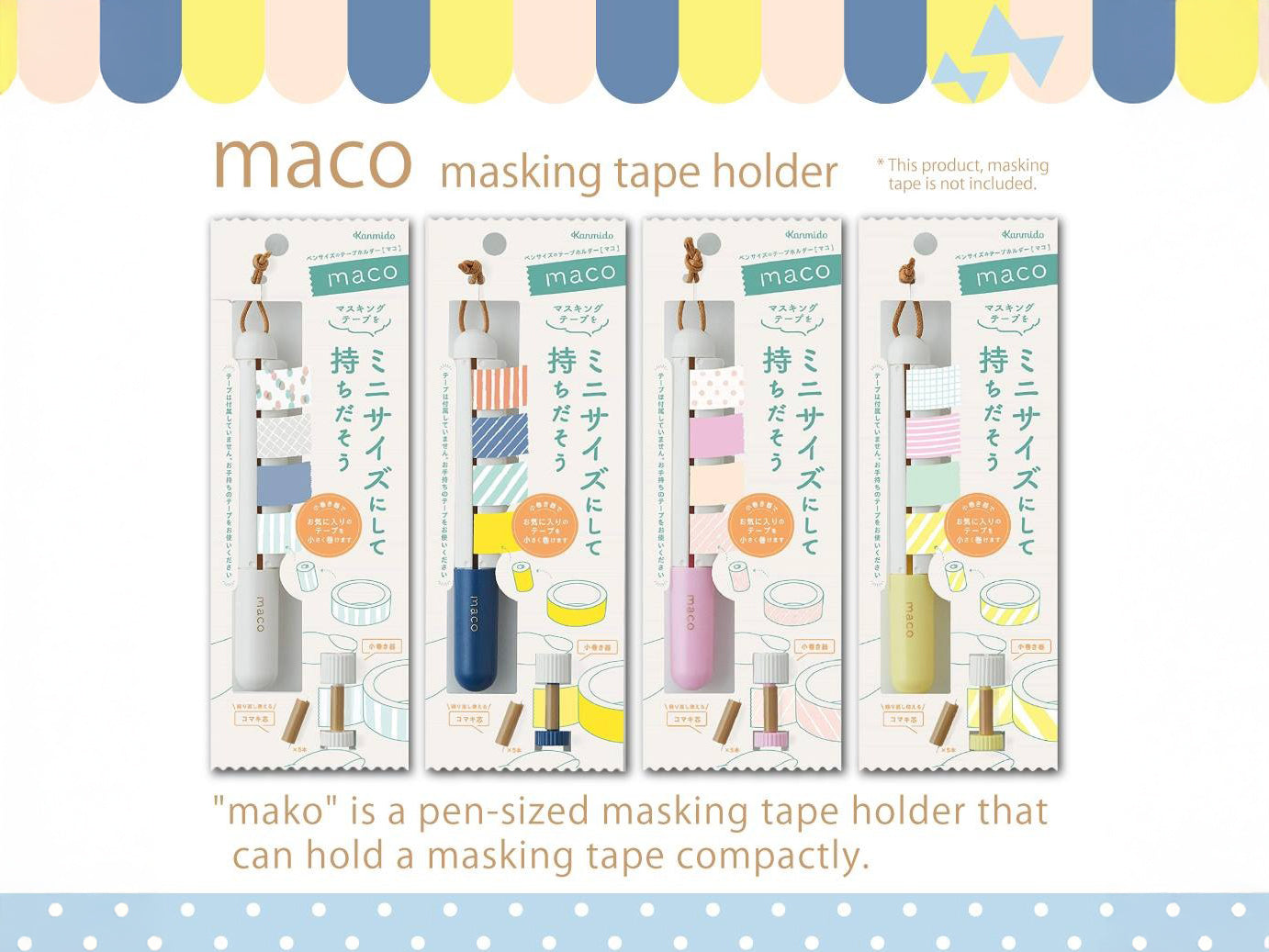 achat Stylo distributeur de masking tape -  Kanmido Mako jaune pastel