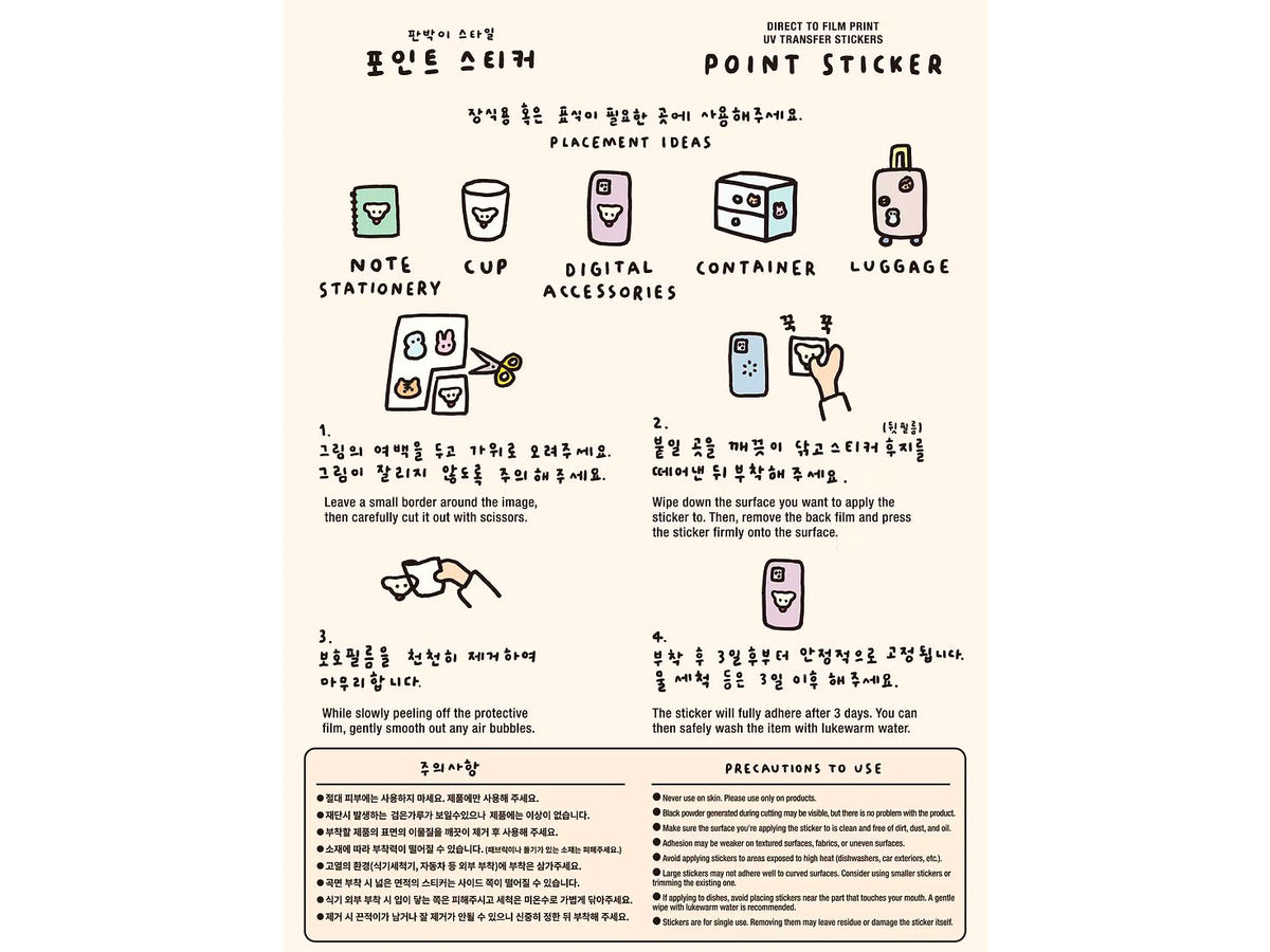 achat Stickers à points - Chats - Zero per Zero