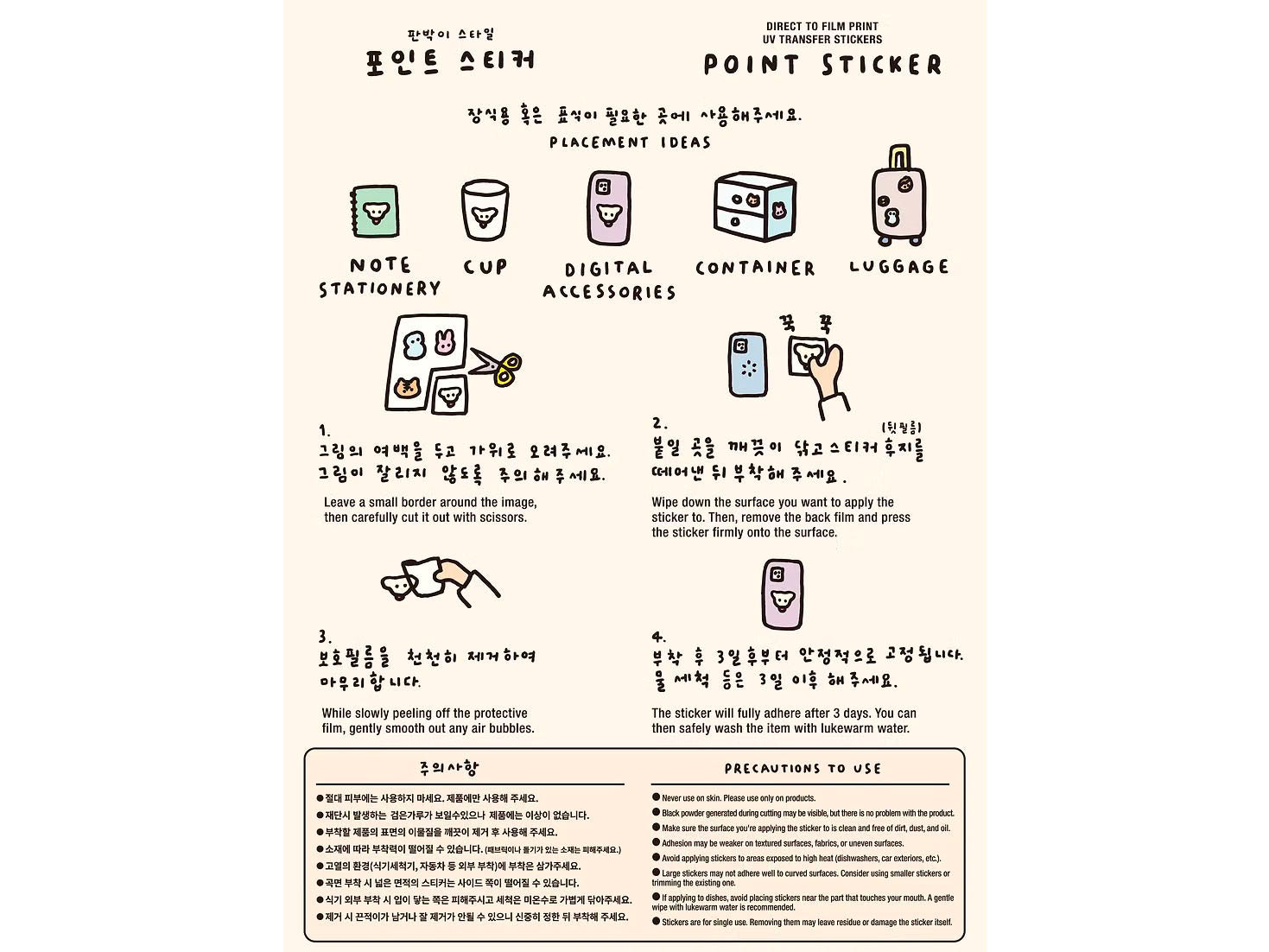 achat Stickers à points - Chats - Zero per Zero