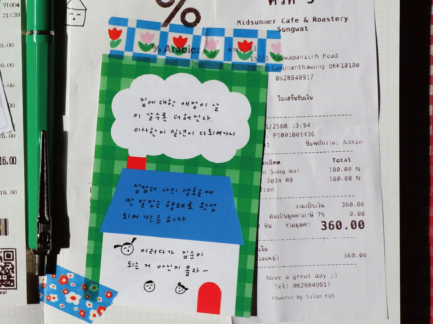 achat Mini bloc notes maison cozy - Fruit fries Design Lab