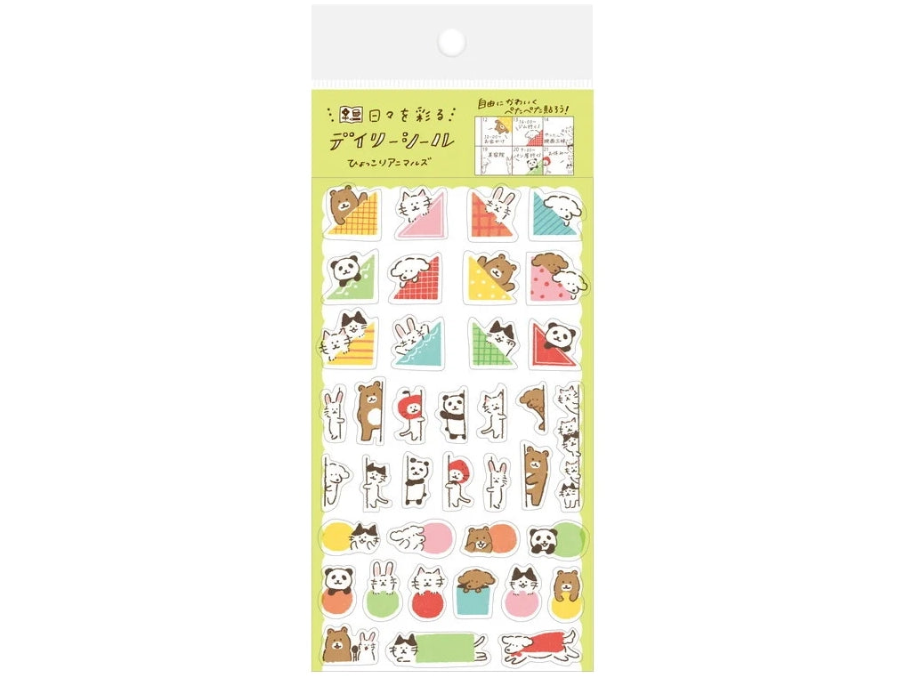 Achat Planche de 38 stickers planner - Coin de photos animaux