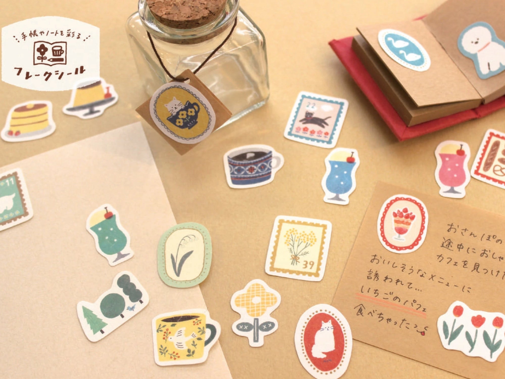 Achat Stickers flake en washi Watashi-Biyori Rouge - Papeterie Japonaise