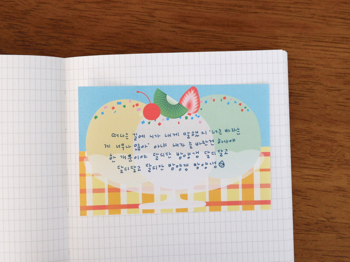 achat Mini bloc memo coupe glacée - Fruit fries Design Lab