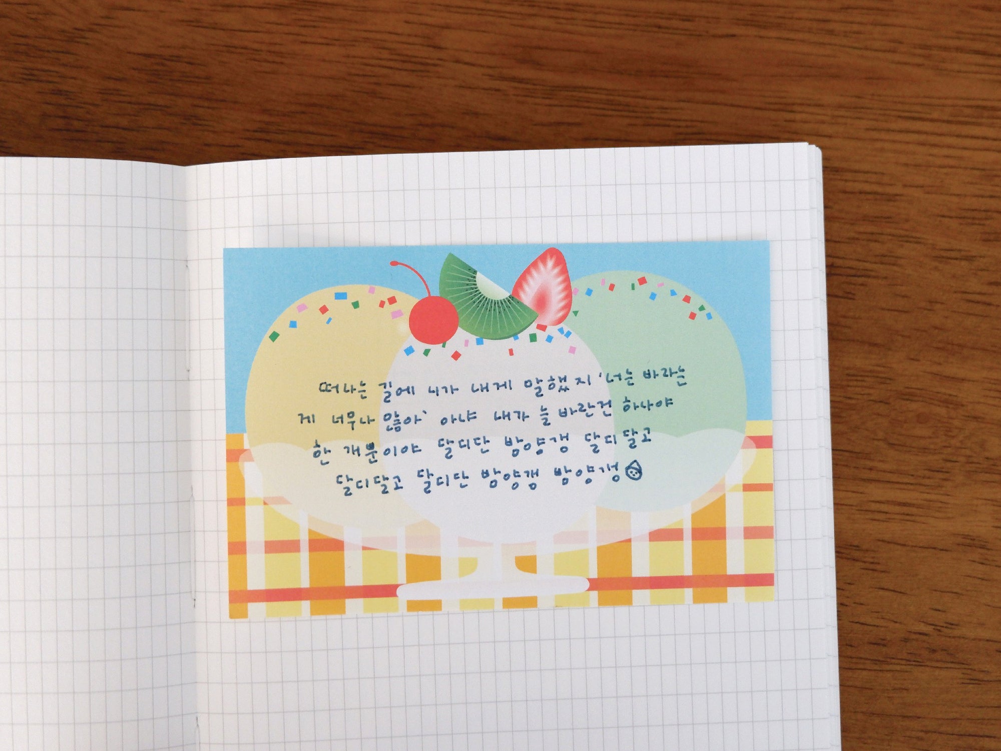 achat Mini bloc memo coupe glacée - Fruit fries Design Lab