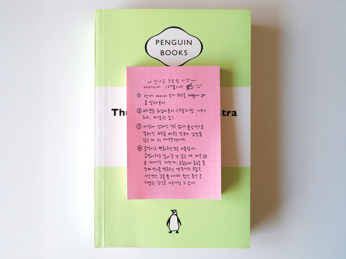 achat Bloc memo rose quadrillé -  Fruit fries Design Lab