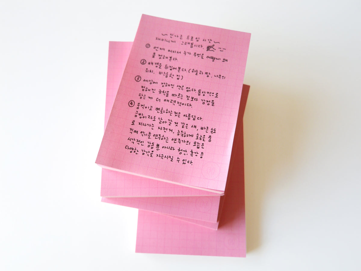 achat Bloc memo rose quadrillé -  Fruit fries Design Lab