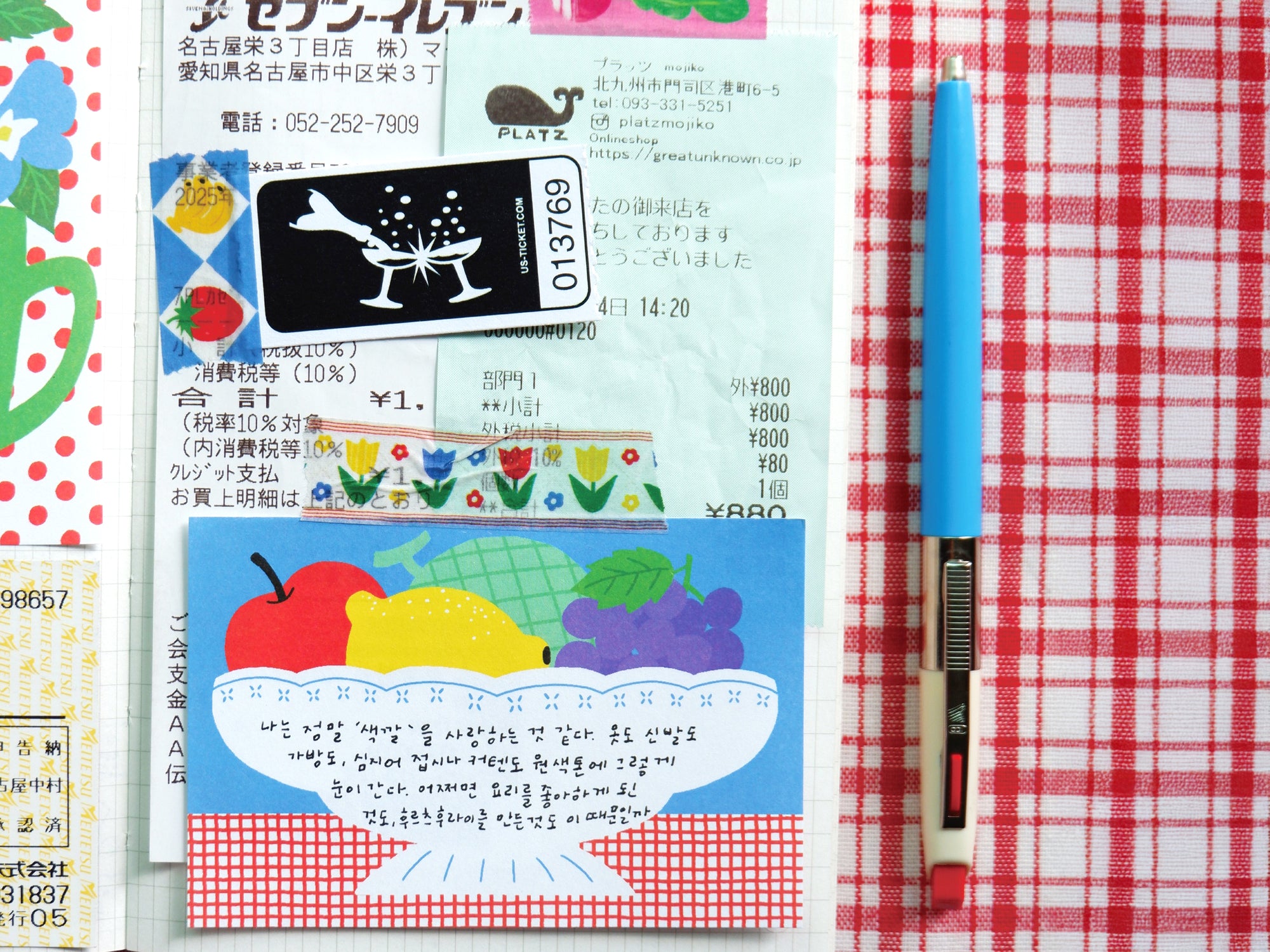 achat Mini bloc memo corbeille de fruits - Fruit fries Design Lab