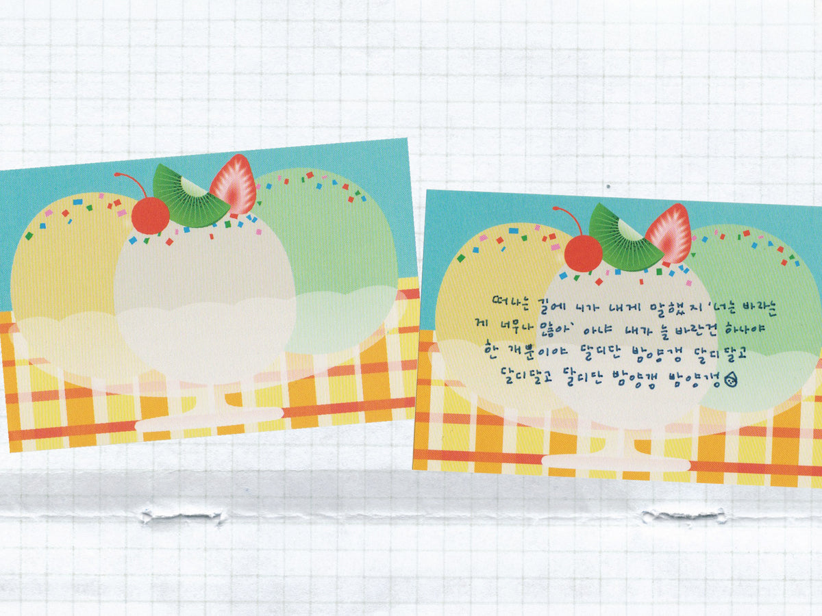 achat Mini bloc memo coupe glacée - Fruit fries Design Lab