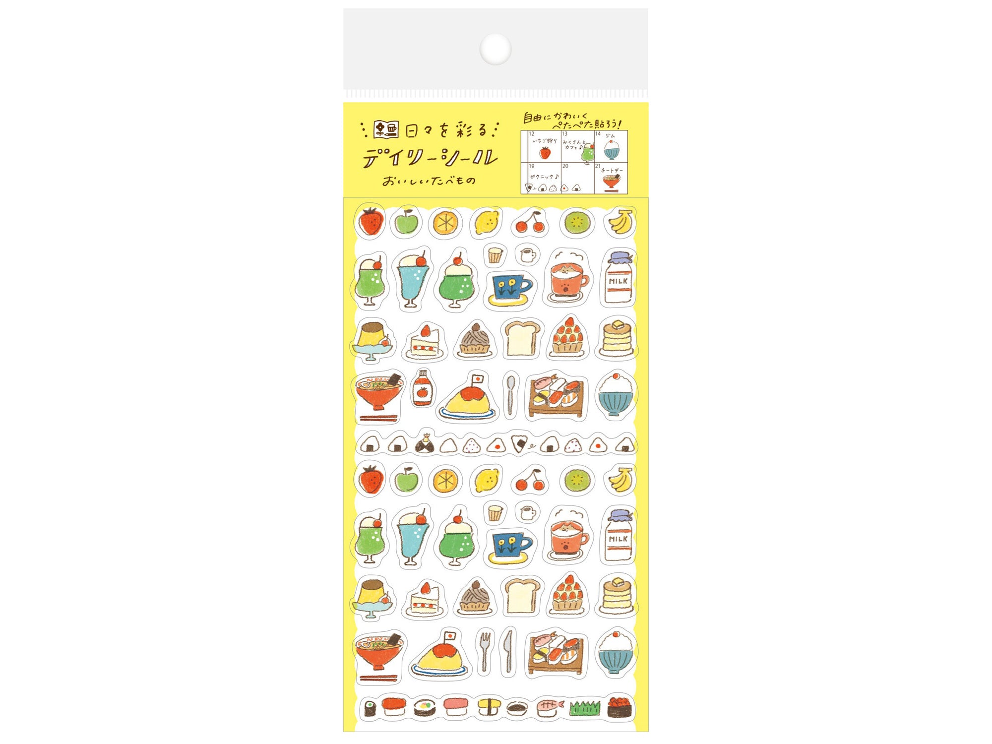 Achat Planche de 56 stickers planner - Aliments