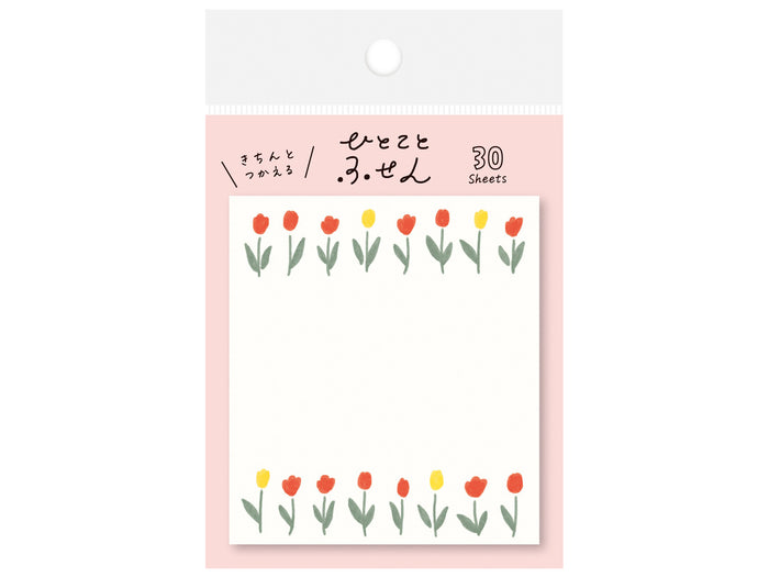 Achat Notes adhésives japonaises - Tulipes - Watashi-Biyori