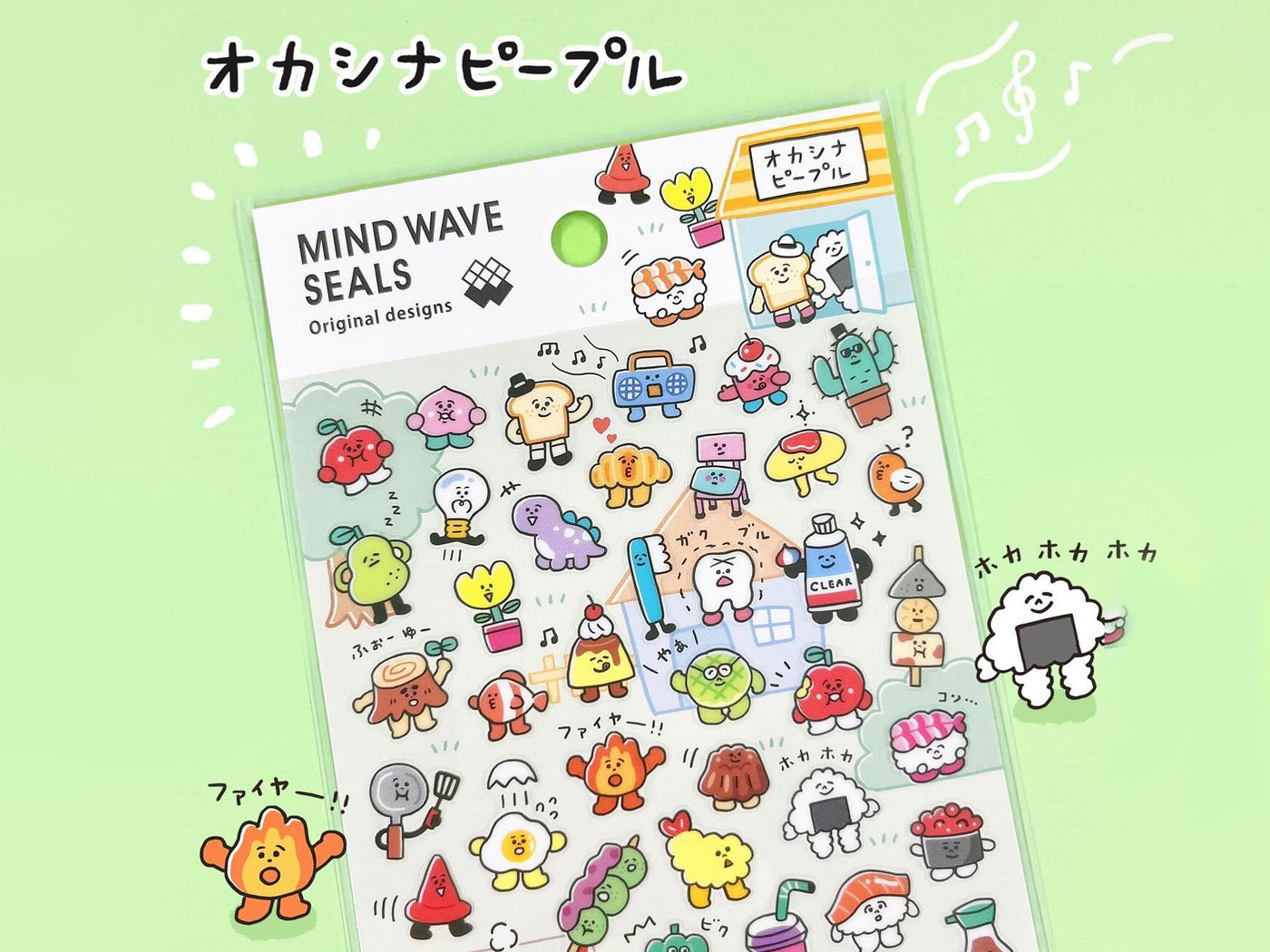 achat Stickers - fruits rigolos
