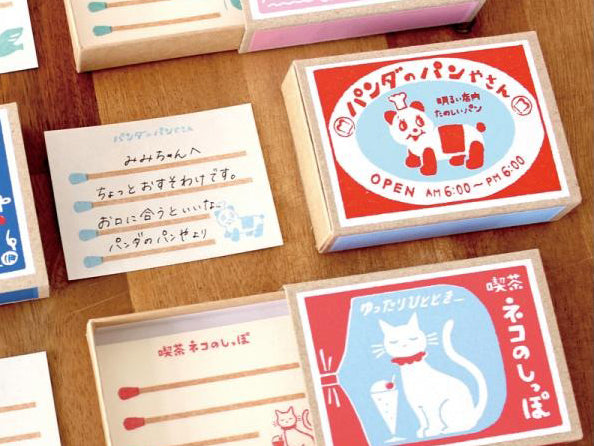achat Bloc-notes Panda japonais boite d'allumettes -  Furukawa Shiko
