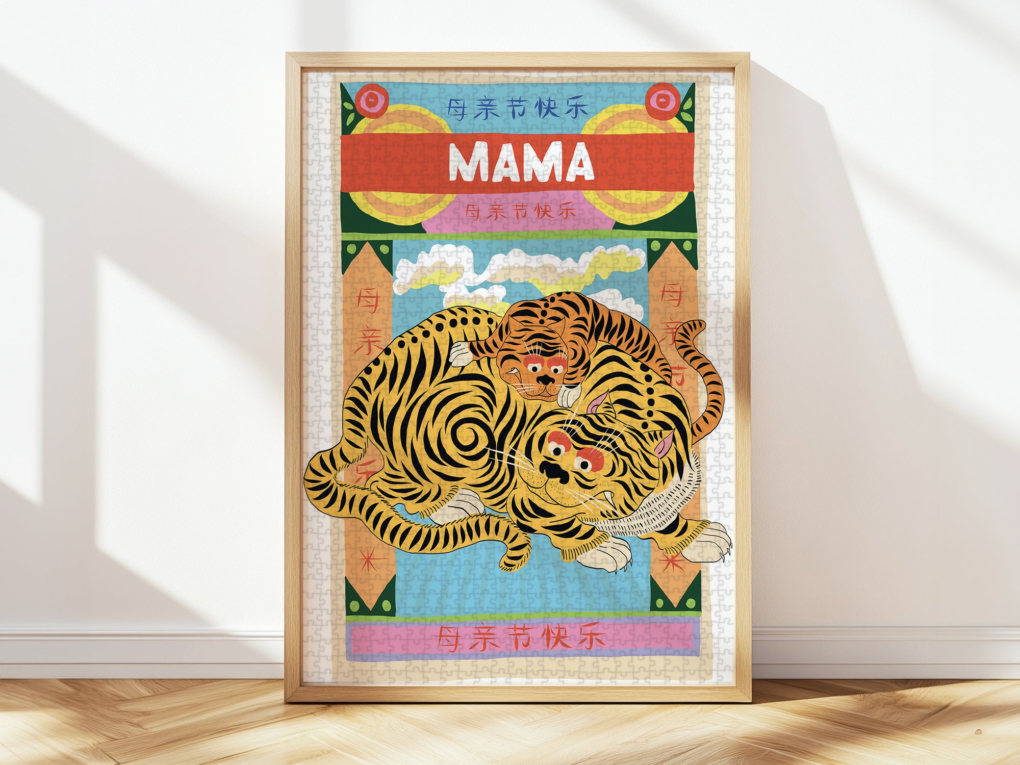 Achat Puzzle Mama par Camille Gressier - 1000 pièces