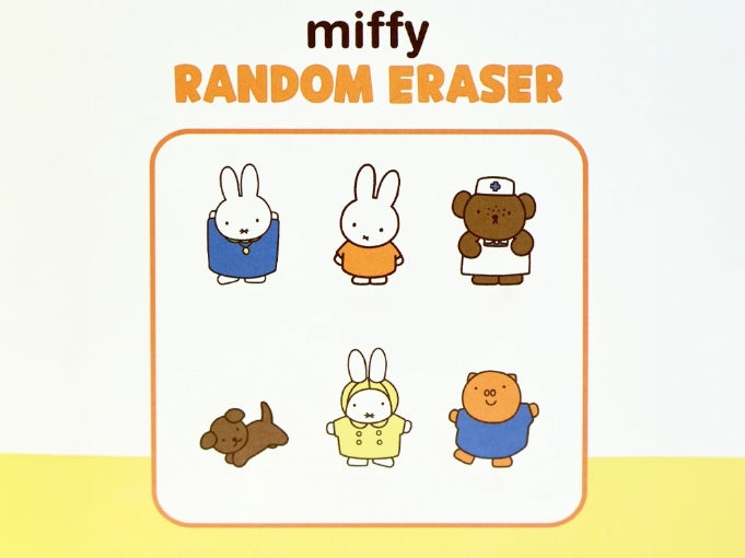 Gomme surprise Miffy figurine 3D
